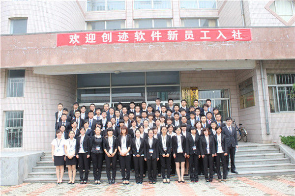 2013_第十期新人入职啦