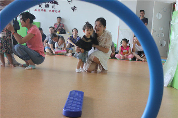 亲子活动